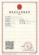 资质案例